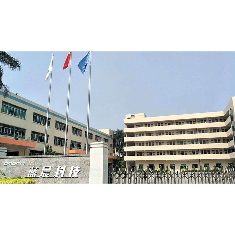 深圳市藍(lán)晨科技